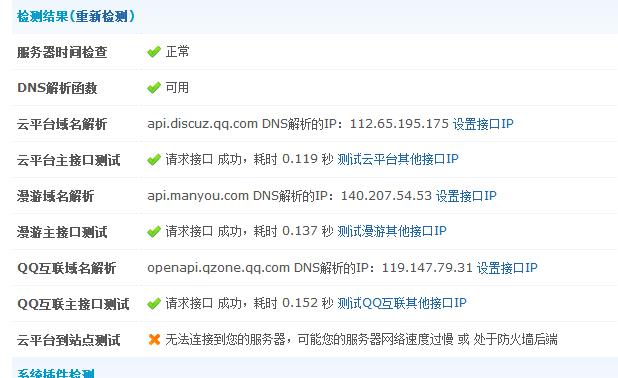 360截图20130913093702335.jpg