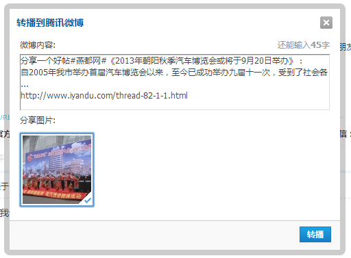 QQ截图20130913104251.png