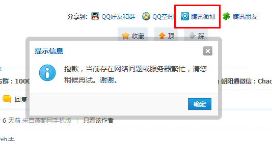 QQ截图20130913104311.png