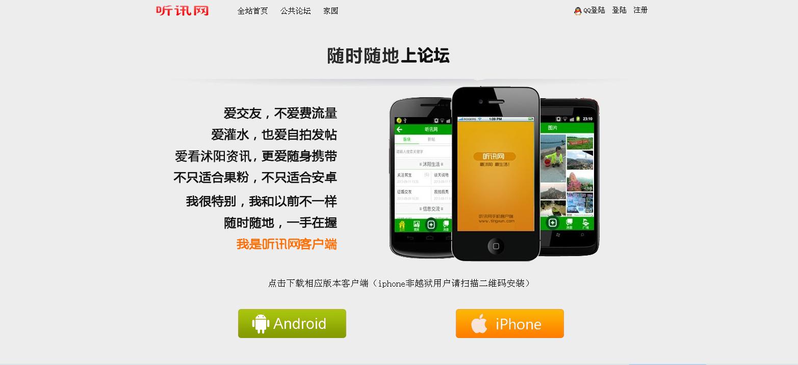 360截图20130913155937625.jpg