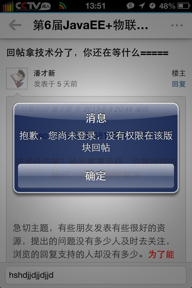 QQ图片20130913163727.jpg