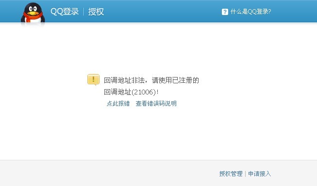 QQ图片2013.jpg