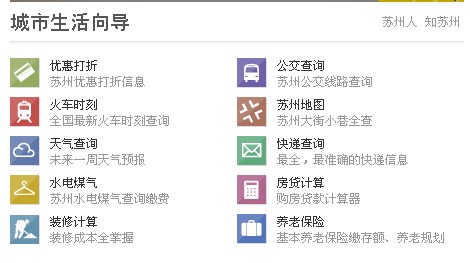 QQ截图20130914094843.jpg