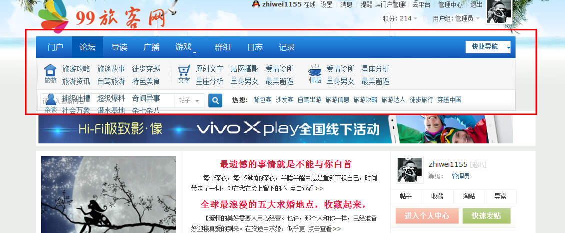 QQ截图20130914103143.png