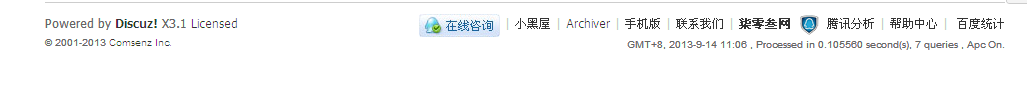 傲游截图20130914110626.png