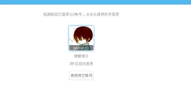 QQ图片20130914183638.jpg
