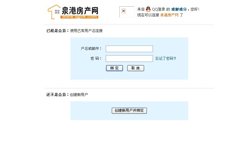 QQ图片20130914183645.jpg