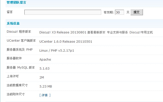 QQ截图20130913213009.jpg