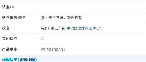 QQ截图20130913214223.jpg