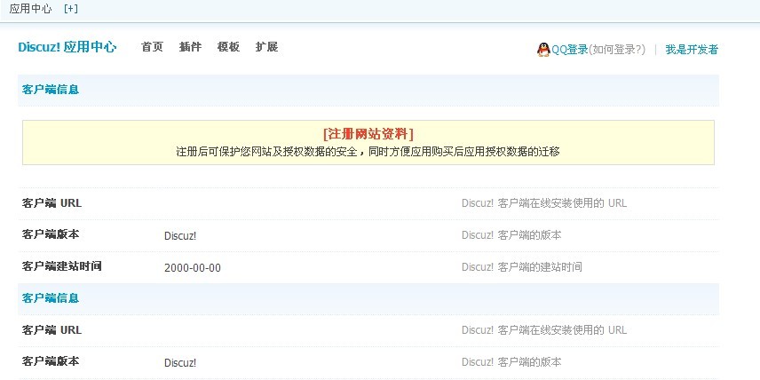 QQ图片20130915101137.jpg