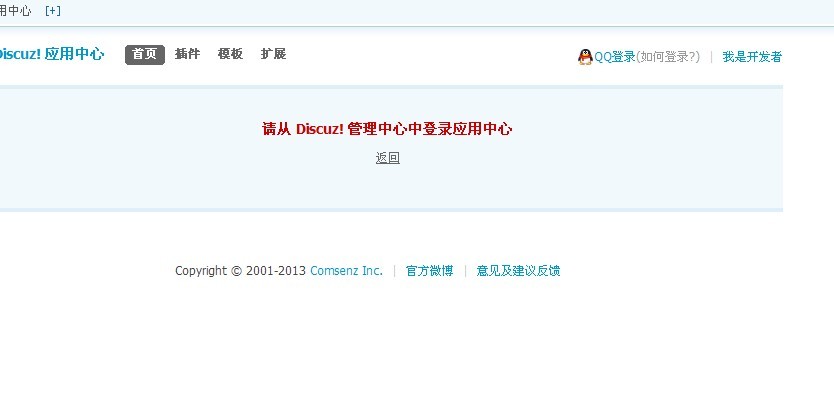 QQ图片20130915101220.jpg