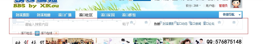 QQ截图20130915150821.jpg
