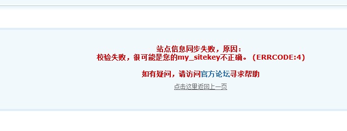 QQ截图20130915200816.jpg