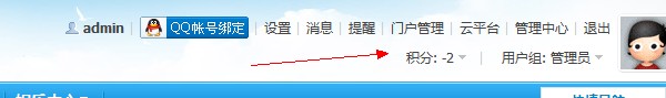 QQ截图20130915200953.jpg