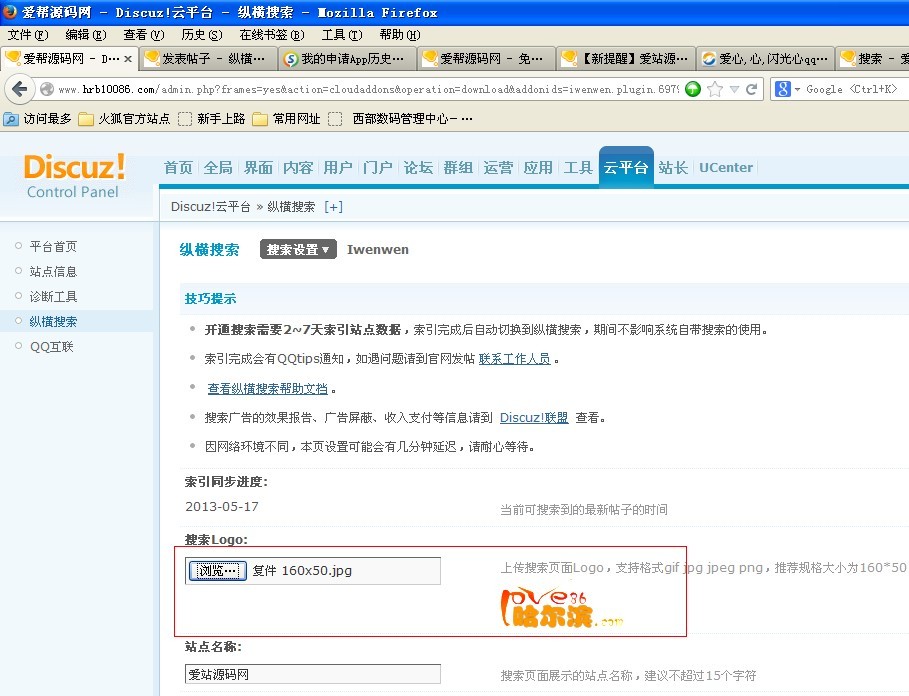 QQ图片20130915204025.jpg