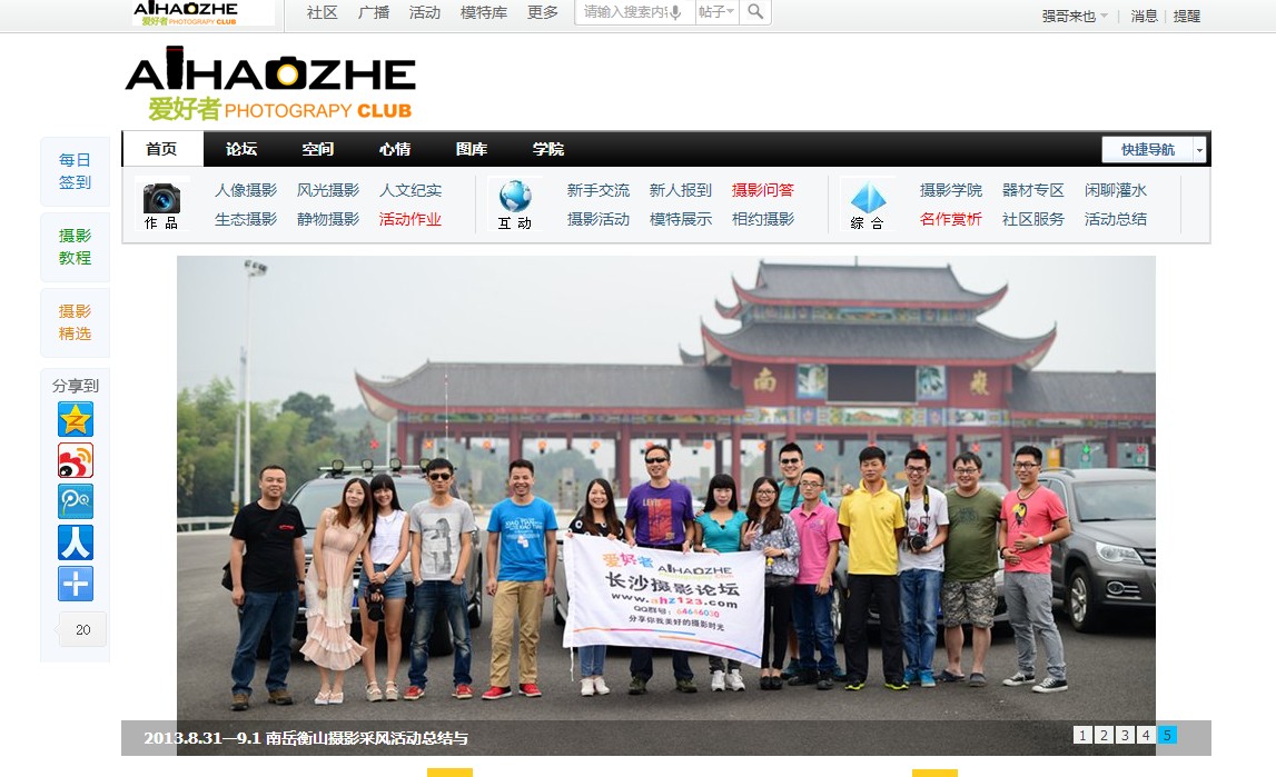 QQ截图20130916141513.jpg