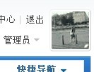 QQ图片20130916155555.jpg