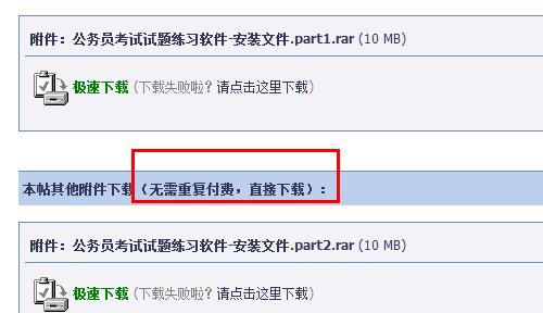 360软件小助手截图20130916155704.jpg