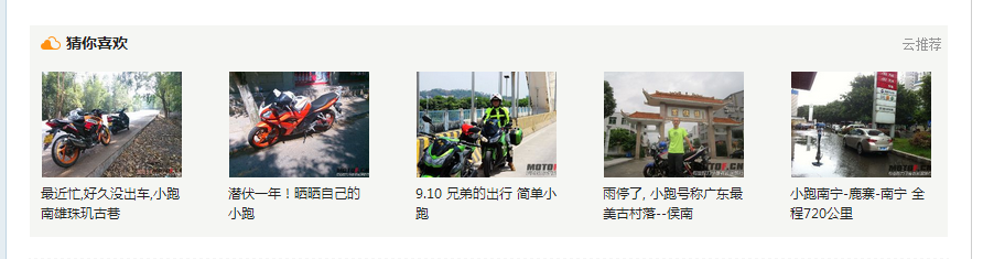 QQ截图20130916174912.png