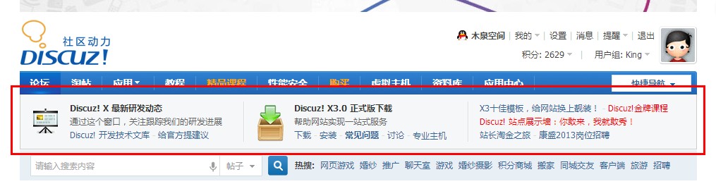 QQ截图20130916213211.jpg