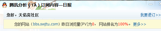 QQ截图20130917113437.png