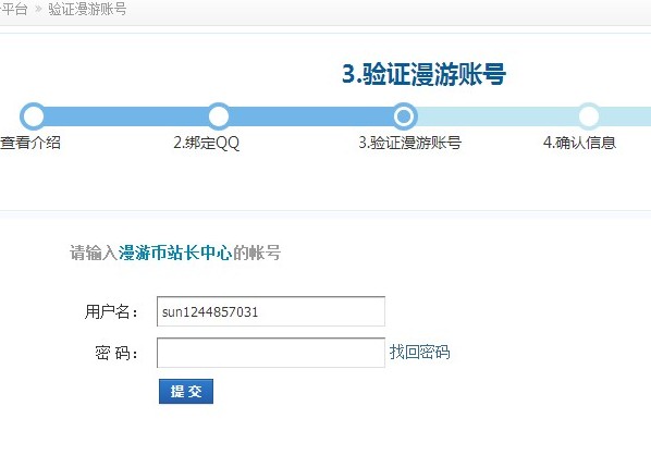QQ截图20130917210739.jpg