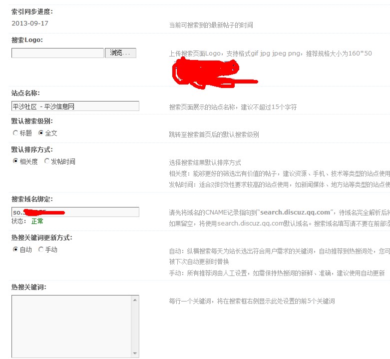 QQ截图20130918100130.jpg