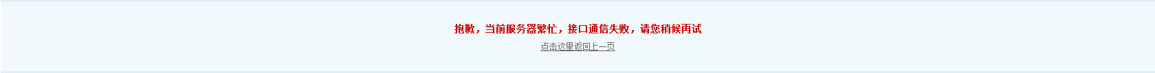 QQ截图20130918101159.png