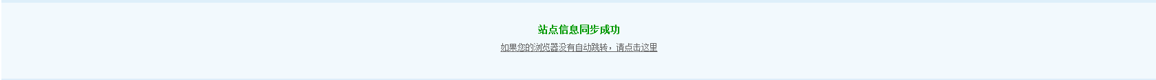 QQ截图20130918103617.png