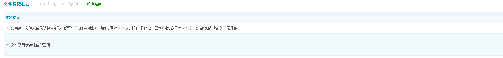 QQ截图20130918104854.png