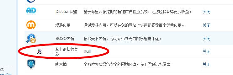 360截图20130918151958350.jpg