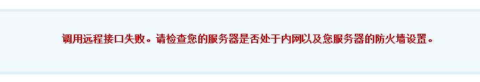 360截图20130918152020072.jpg