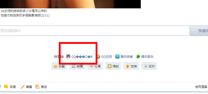 QQ截图20130918160958.png