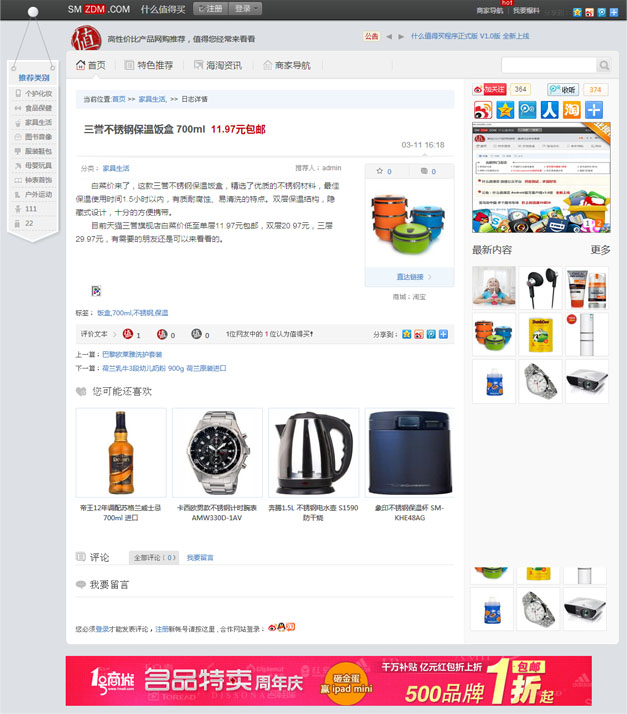 201309182121.jpg