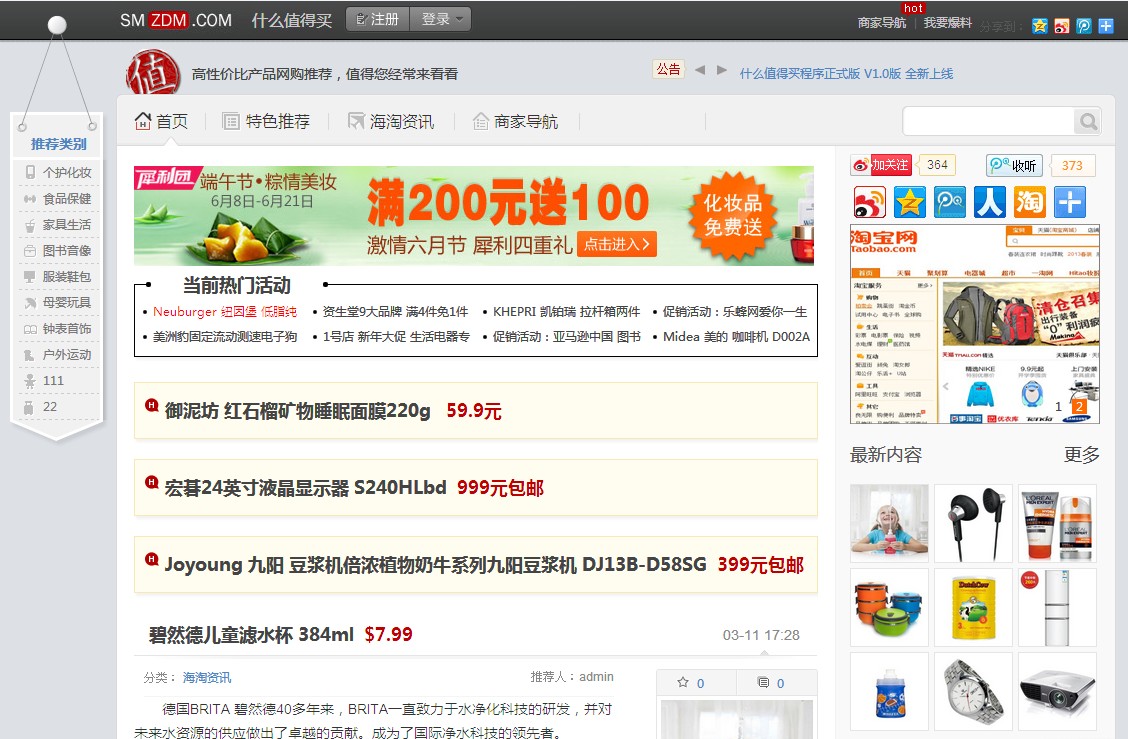 20130918185102.jpg