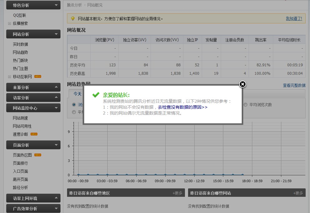 QQ截图20130919172433.jpg