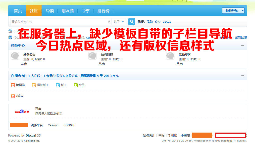 fuwuqi.gif