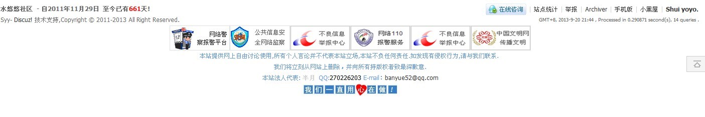 QQ图片20130920214647.jpg