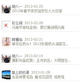 QQ截图20130921001752.jpg