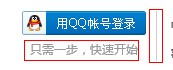 QQ截图20130921021757.jpg