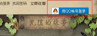QQ截图20130921023602.jpg