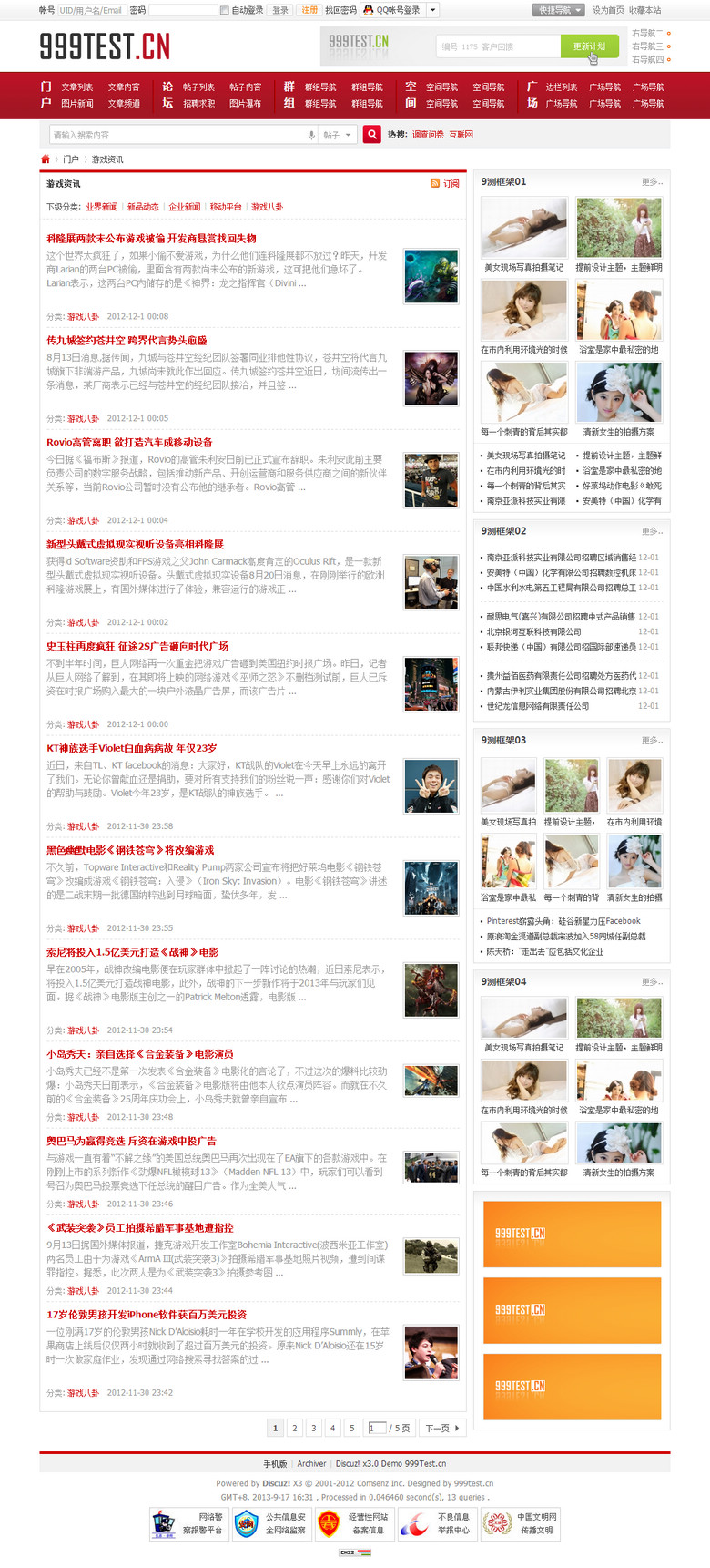 s2_a_02_list.jpg