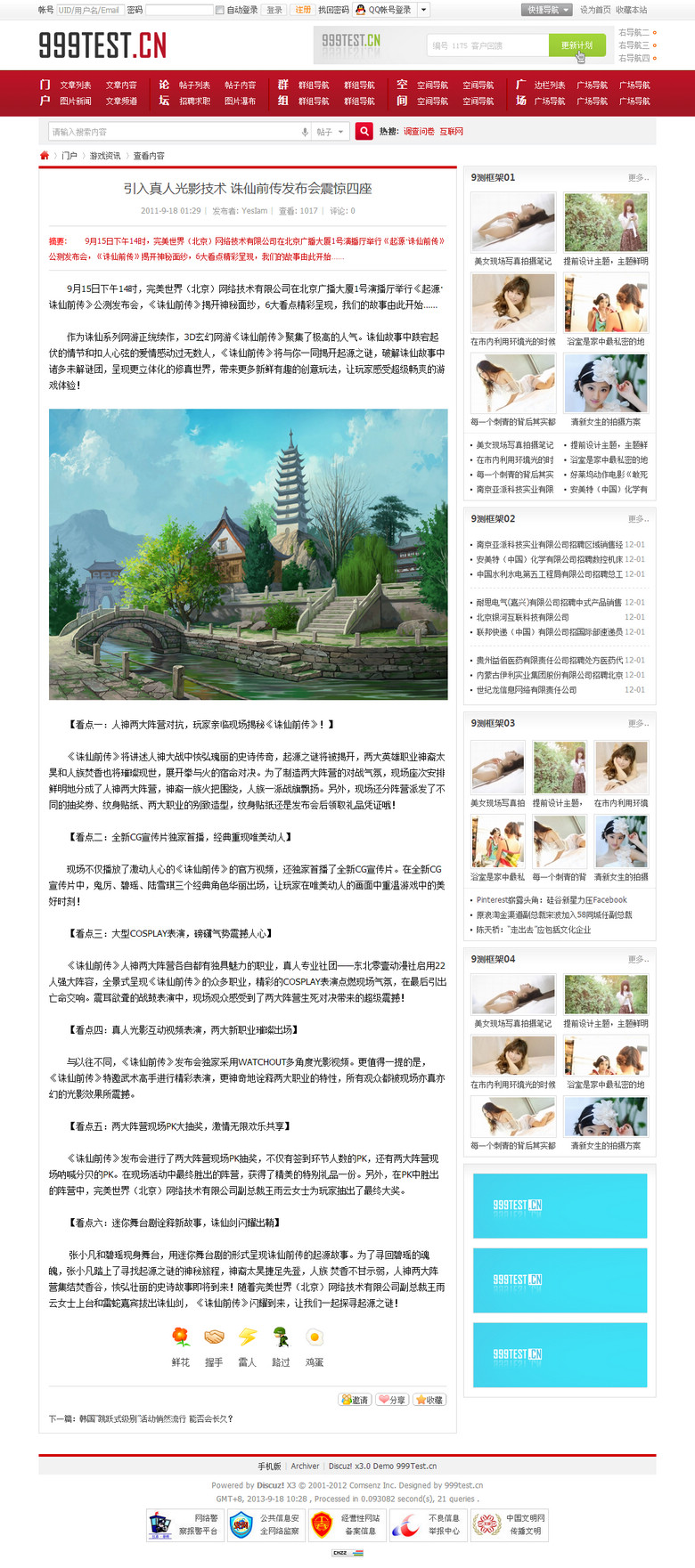 s2_a_04_view.jpg