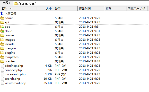 QQ截图20130921093934.png