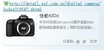 QQ截图20130921114717.jpg