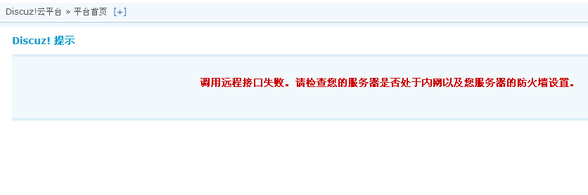 QQ截图20130921191843.png