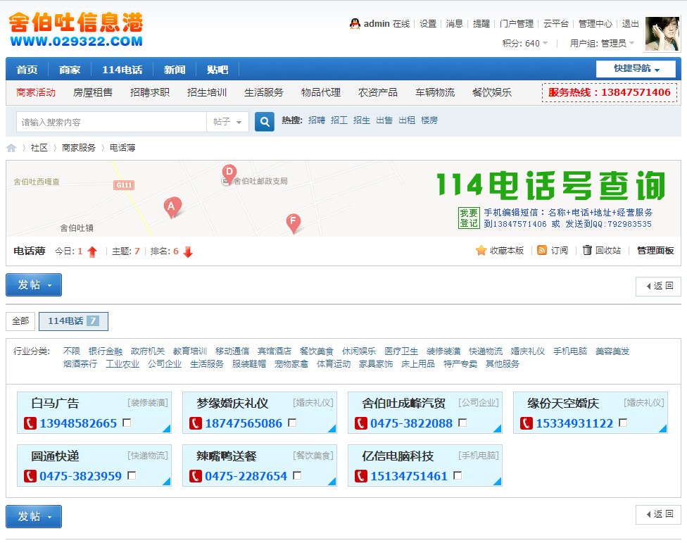 QQ截图20130921193650.jpg