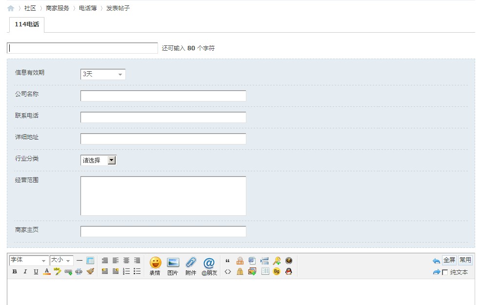 QQ截图20130921194215.jpg