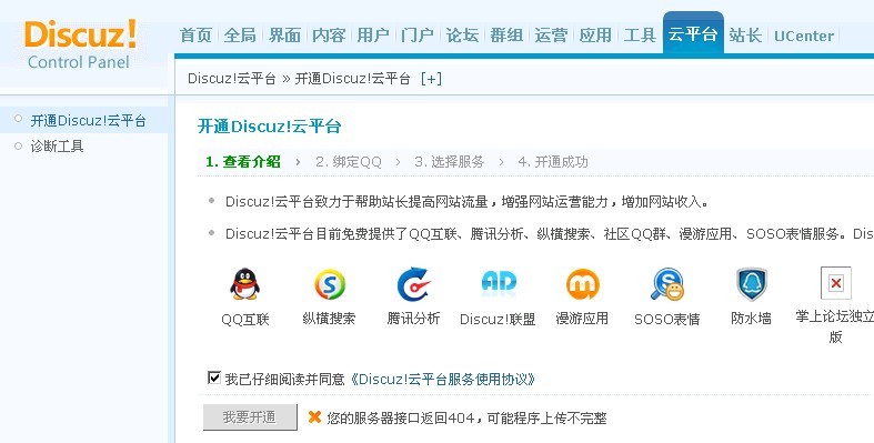 QQ图片20130921211736.jpg