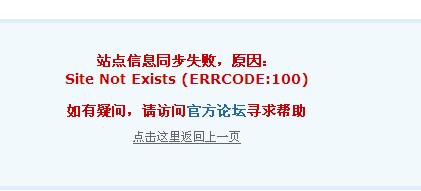 QQ截图20130922105411.jpg